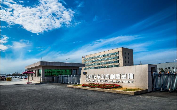 寶雞吉利汽車廚房工程 寶雞吉利汽車廚房工程